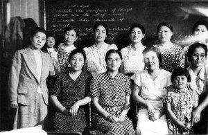Woodfibre Lady's Club 1930s_Ujo Nakano collection, UBC